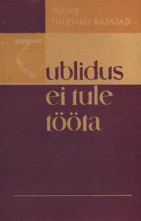 Tublidus ei tule tööta