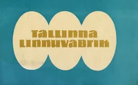 Таллинская птицефабрика. Tallinskaja ptitsefabrika