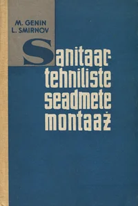 Sanitaartehniliste seadmete montaaž