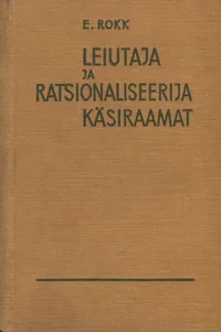 Leiutaja ja ratsionaliseerija käsiraamat