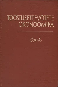 Tööstusettevõtete ökonoomika. Õpik