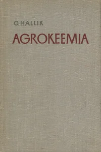 Agrokeemia
