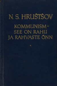 Kommunism – see on rahu ja rahvaste õnn
