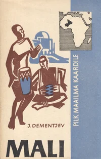 Mali Vabariik