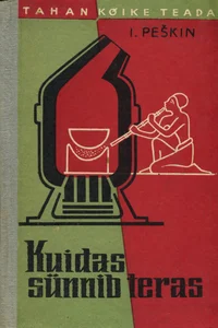 Kuidas sünnib teras