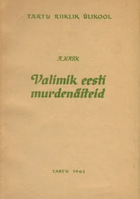 Valimik eesti murdenäiteid