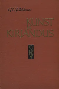 Kunst ja kirjandus