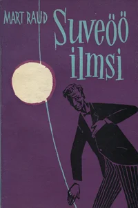 Suveöö ilmsi