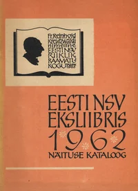 Eesti NSV eksliibris 1962