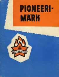 Pioneerimärk
