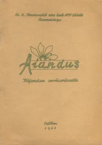 Aiandus