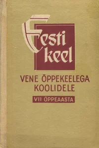 Eesti keel vene õppekeelega koolidele
