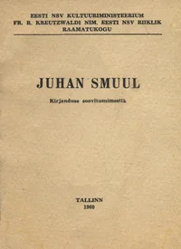 Juhan Smuul