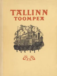 Tallinn. Toompea