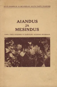 Aiandus ja mesindus