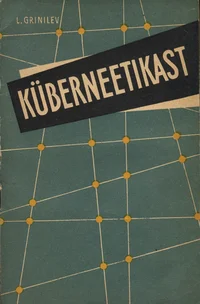 Küberneetikast