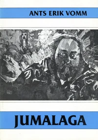 Jumalaga