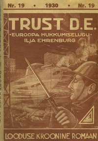Trust D. E.