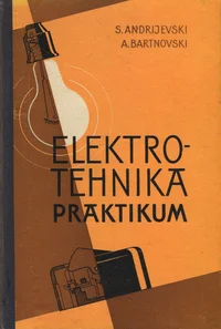 Elektrotehnika praktikum