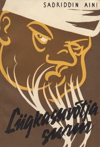 Liigkasuvõtja surm