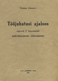 Tööjuhatusi ajaloos