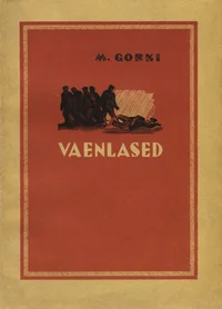 Vaenlased. Näidend kolmes vaatuses