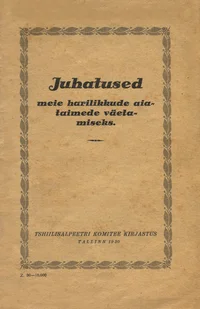 Juhatused meie harilikkude aiataimede väetamiseks