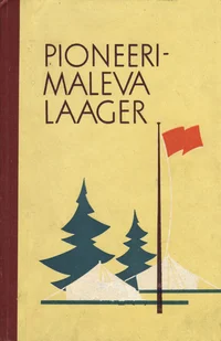 Pioneerimaleva laager