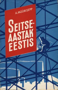 Seitseaastak Eestis