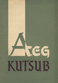 Aeg kutsub