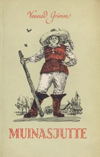 Muinasjutte