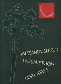 Metsanduslikud uurimistööd Eesti NSV-s