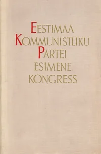 Eestimaa Kommunistliku Partei I kongress