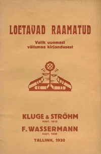 Loetavad raamatud