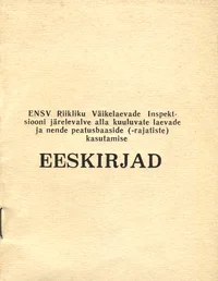 ENSV Riikliku Väikelaevade Inspektsiooni järelevalve alla kuuluvate laevade ja nende peatusbaaside (-rajatiste) kasutamise eeskirjad