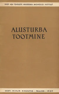 Alusturba tootmine
