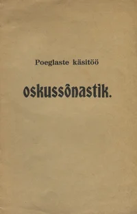 Poeglaste käsitöö oskussõnastik
