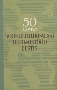 50 aastat sookultuuri-alast uurimistööd Eestis