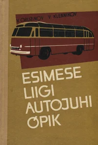 Esimese liigi autojuhi õpik