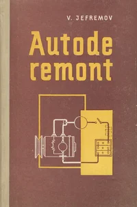 Autode remont