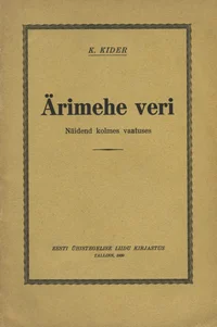 Ärimehe veri
