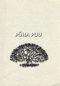 Püha puu