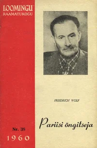 Pariisi õngitseja