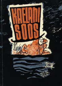 Kaelani soos