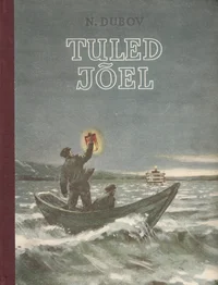 Tuled jõel