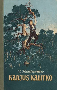 Karjus Kalitko