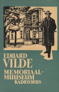 Eduard Vilde Memoriaalmuuseum Kadriorus