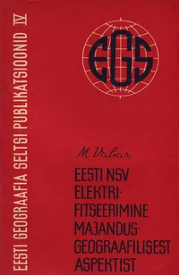 Eesti NSV elektrifitseerimine majandusgeograafilisest aspektist