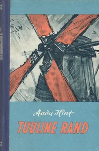 Tuuline rand