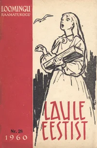 Laule Eestist